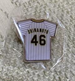 阪神タイガース　ユニフォーム　ピンバッジ　島本浩也　46 ピンバッジ　未使用