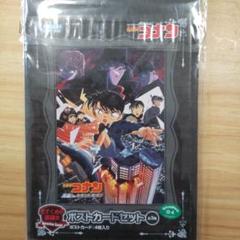 セガ 名探偵コナン 天国へのカウントダウン ポストカードセット