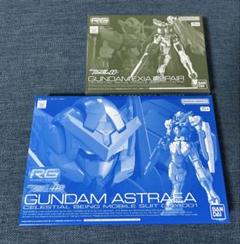 ＲＧ ガンダムエクシア用リペアパーツセット＋ガンダムアストレアパーツセット