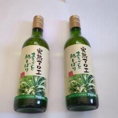 アロエ本舗 完熟アロエ まるごと純しぼり 500ml×3本 楽天市場】完熟アロエまるごと純しぼり まるごと純しぼり