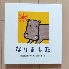 【専用】山口マオ 2001年 原画 額装済み 「サッカーするネコたち」 専用】山口マオ 2001年 原画 額装済み 「サッカーするネコたち」