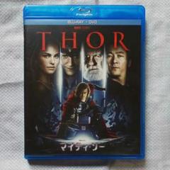 【セット販売】マイティ・ソー 3シリーズ Amazon.co.jp: マイティ・ソー バトルロイヤル MCU ART