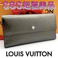 極上美品✨ルイヴィトン モノグラムマット ポルトトレゾール