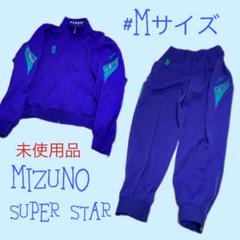 MIZUNO ミズノ レディース Mサイズ 紫　ジャ－ジ トレーニングウェア