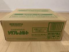2025年最新】トリプレットビート BOXの人気アイテム - メルカリ