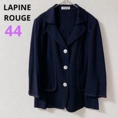 日本全国送料無料商品 特集 ラピーヌ】LAPINE ROUGE テーラードジャケット シェルボタン ジャケット・アウター