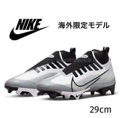 ナイキ VAPOR EDGE PRO 29 ヴェイパー NIKE アメフト 1