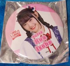 2025年最新】関野山凪の人気アイテム - メルカリ