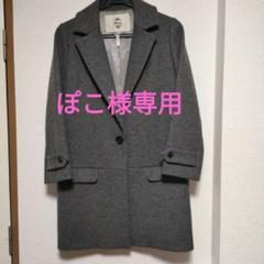 2025年最新】kaon フリル コートの人気アイテム - メルカリ
