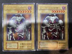 【2枚セット】遊戯王 デーモンの召喚 初期&2期 遊戯王 - デーモンの召喚 UR 初期 2枚セットの通販 by ぼり夫君