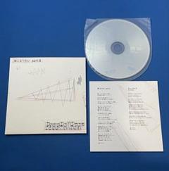 Base Ball Bear 海になりたい part.3 武道館会場限定盤 CD