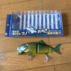 DRT クラッシュジョーカー&BlueBlue コノ野郎 2個セット