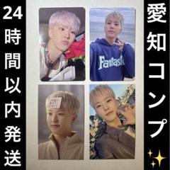 2025年最新】seventeen 名古屋 コンプの人気アイテム - メルカリ