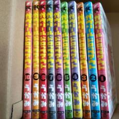 ガヴリールドロップアウト　1-10巻