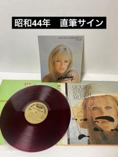 2025年最新】Yahoo!オークション -golden star in screen music