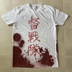 Amazon.co.jp: ヴィレッジバンガードと山岡家のコラボTシャツ L