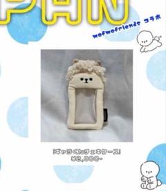 Azavana詩結さんバースデーグッズ ギャラくんチェキケース