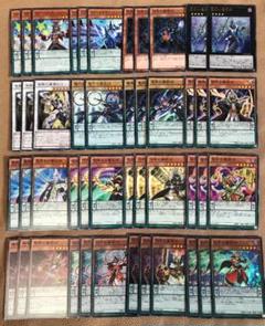 〔AZR〕ペンデュラム 魔術師 関連カードセット96枚