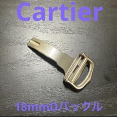 最終値下げ　Cartier 純正　タンクアメリカン　クロコ　替えベルト 尾錠付 Cartier - Cartier カルティエ 純正 タンクアメリカン クロコ
