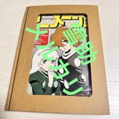アニメージュとジブリ展 アートデリ キャンバスアート となりのトトロ 会場限定品 2025年最新】アニメージュとジブリ展 アートデリの人気アイテム