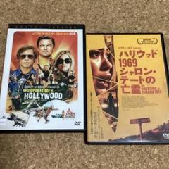 ワンス・アポン・ア・タイム・イン・ハリウッド』グッズセット