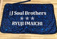 三代目 J Soul Brothers - 今市隆二 メンプロ ブランケット 隆二プロデュースブランケット（今市隆二プロデュースブランケット）