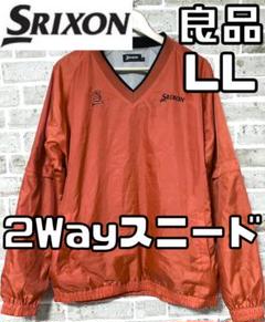 【24時間以内/匿名配送】スリクソン メンズ 2Way スニードジャック LL