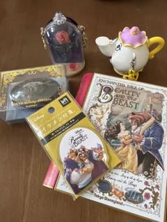 ディズニー美女と野獣　グッズ