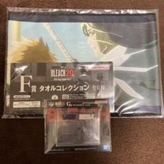 一番くじ BLEACH アクリルスタンド タオルコレクション　白哉　２点セット