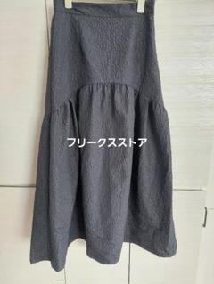 美品　フリークスストア　エンボス　フレアスカート　ブラック