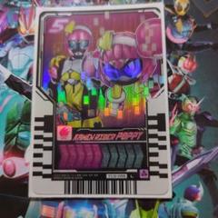 ✨新品未開封✨ ライドケミートレカ ゴージャスカグヤファイル Amazon.co.jp: ライドケミートレカ ゴージャスカグヤファイル