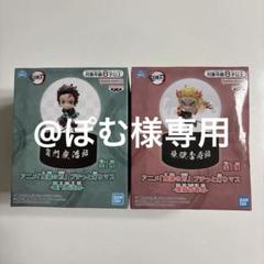 鬼滅の刃　プチっと灯りマス