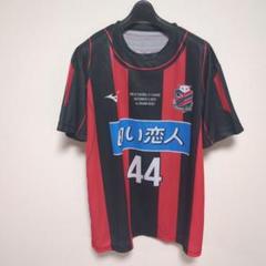 2025年最新】小野伸二 ユニフォームの人気アイテム - メルカリ