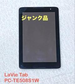 2025年最新】NEC ジャンク タブレットの人気アイテム - メルカリ