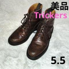【美品】Trickersトリッカーズ　カントリーブーツ　LS180 茶　5.5