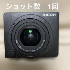 ★実用品★リコー RICOH GXR S10 コンパクトデジタルカメラ ＃137 リコー Ricoh GXR S10 5.1-15.3mm F2.5-4.4 VC - メルカリ