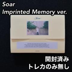 NCT DOYOUNG Soar Imprinted Memory 開封済み ②