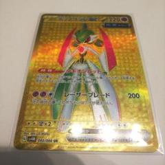 ポケモンカード テツノブジンex UR