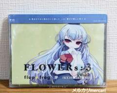2025年最新】flap frogの人気アイテム - メルカリ