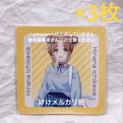 【スリーブ/ラバーマット】シャニマス 市川雛菜 セット 【未使用品】 予約】ブシロードラバーマットV2・960 『アイドルマスター