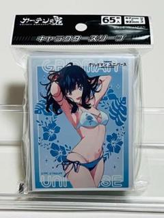 2025年最新】ssss.gridmanの人気アイテム - メルカリ