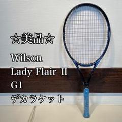 ☆美品☆ Wilson Lady Flair Ⅱ G1 110インチ　デカラケ