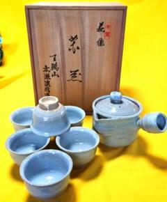 萩焼　大平山他　茶器セット(12個) 萩焼・茶器セット・湯呑・急須・菓子器・No.240508-05・梱包