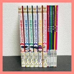TVアニメおそ松さん アニメコミックス キャラクターズブック