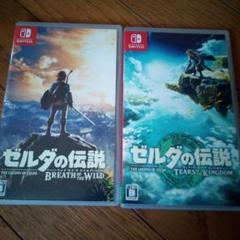 Switch ゼルダの伝説 ソフト 2本セット - メルカリ