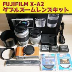富士フィルムミラーレス一眼カメラ/FUJIFILMX-A2ダブルズームレンズ