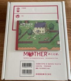 2025年最新】mother2 レコードの人気アイテム - メルカリ
