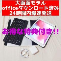 爆速発送 iPad air 16GB シルバー キーボード付き その③