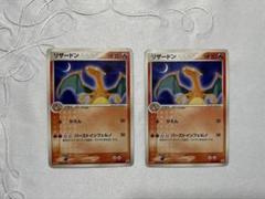 【PSA10】ポケモンカード　リザードン　明治　プロモ　PROMO meiji ポケモンカード リザードン meiji 明治 プロモの通販 希少商品