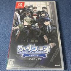 Nintendo Switch　アルカナ・ファミリア　Rinato　通常版
